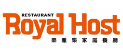 樂雅樂家庭餐廳Royal Host